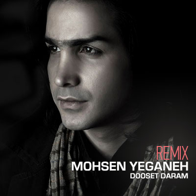 Dooset Daram - Mohsen Yeganeh